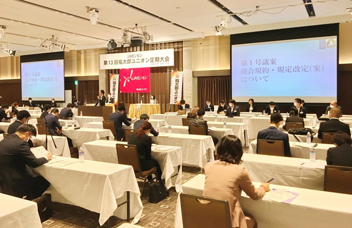 2022teikitaikai3